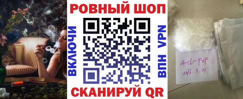 Где продают наркотики Армянск Галлюциногенные грибы  omg   ГАШ  A-PVP  МЕФ 