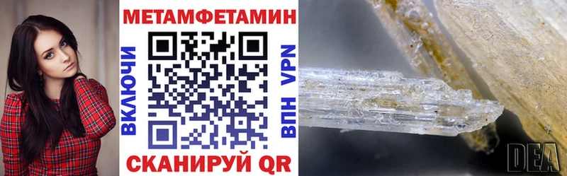 KRAKEN ссылка  Армянск  АМФЕТАМИН Premium 