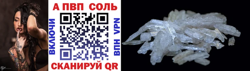 закладка  Армянск  А ПВП крисы CK 