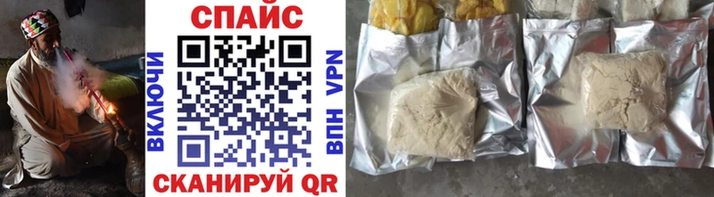 закладки  Армянск  БУТИРАТ Butirat 