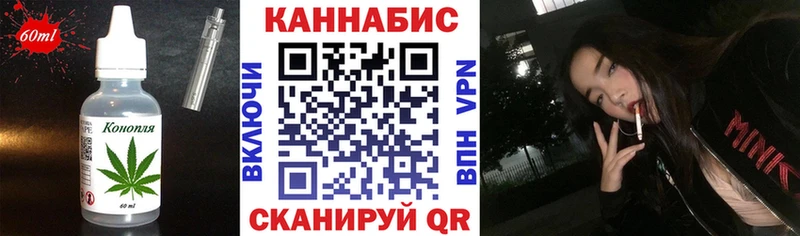 MEGA ONION  Армянск  Cannafood конопля  продажа наркотиков 