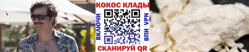 продажа наркотиков  Армянск  Cocaine FishScale 