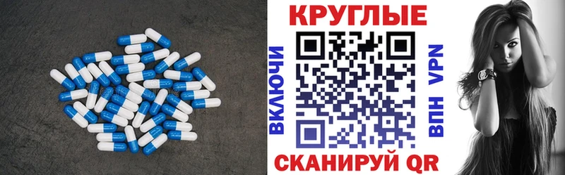 что такое наркотик  Армянск  Экстази Punisher 