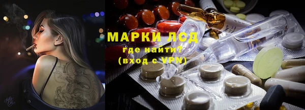 каннабис Арсеньев