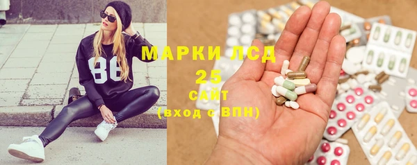 каннабис Арсеньев