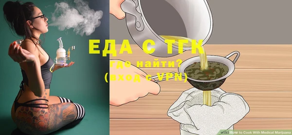 трава Алзамай