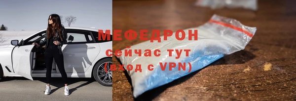 PSILOCYBIN Аркадак