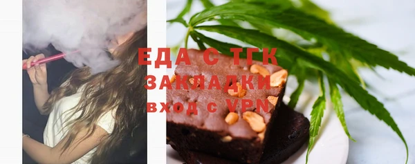 каннабис Арсеньев