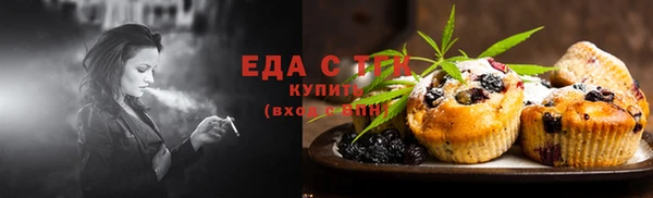 каннабис Арсеньев