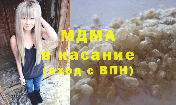 каннабис Арсеньев