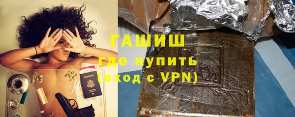амфетамин Алексеевка