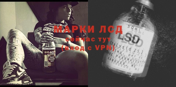амфетамин Алексеевка