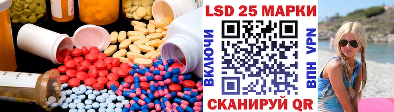 купить закладку  Армянск  Лсд 25 экстази кислота 