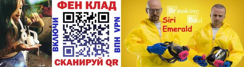 Метамфетамин Methamphetamine  дарнет шоп  Армянск 