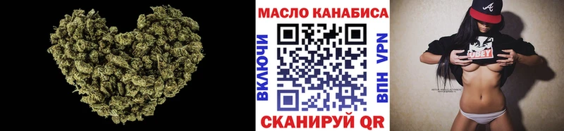 Дистиллят ТГК THC oil  блэк спрут сайт  Армянск 