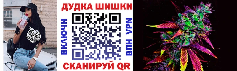Бошки марихуана Ganja  купить наркотик  Армянск 